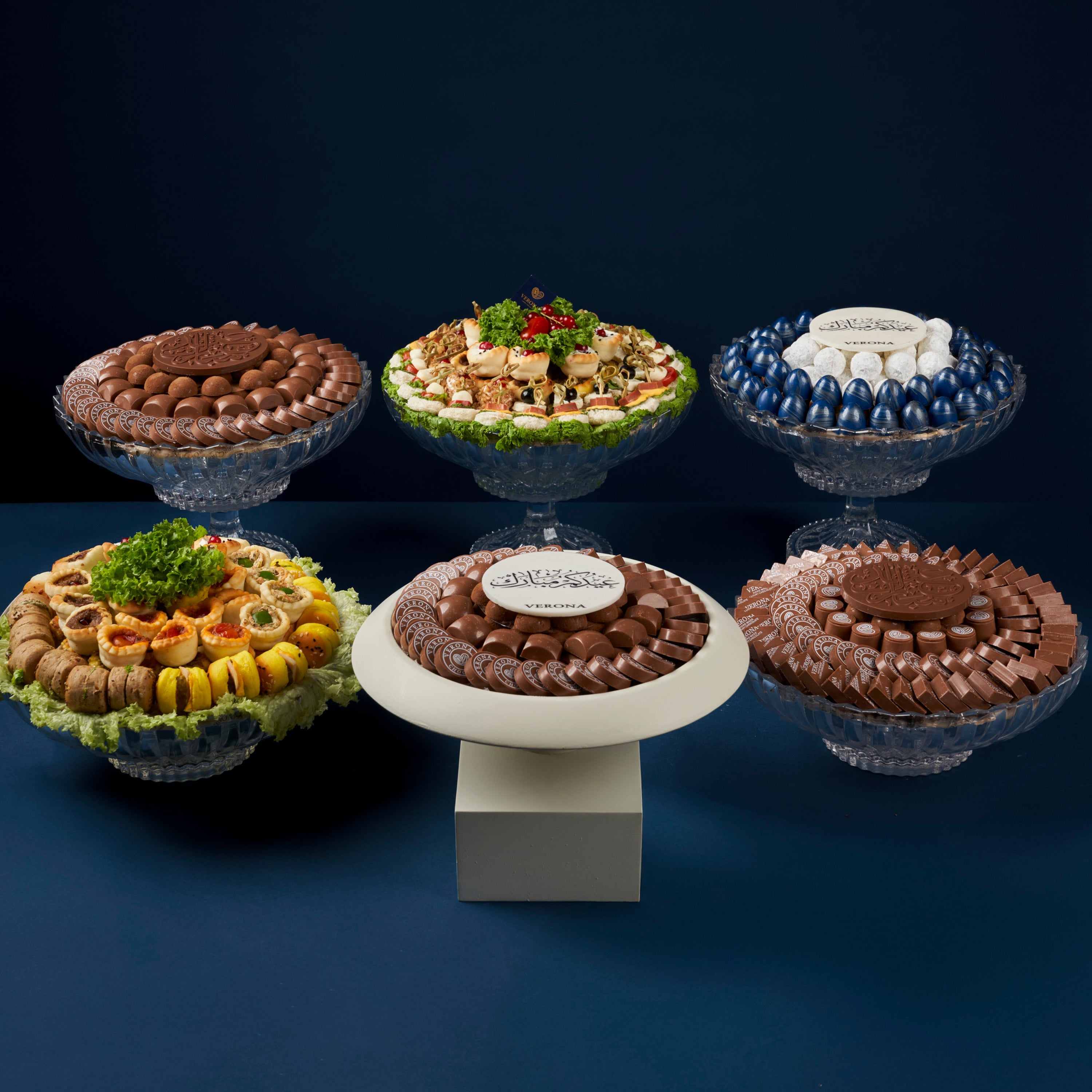 صواني العيد