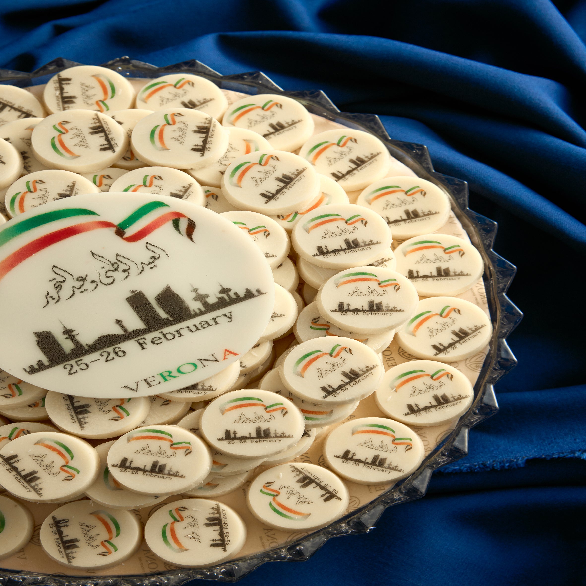 العيد الوطني وعيد التحرير