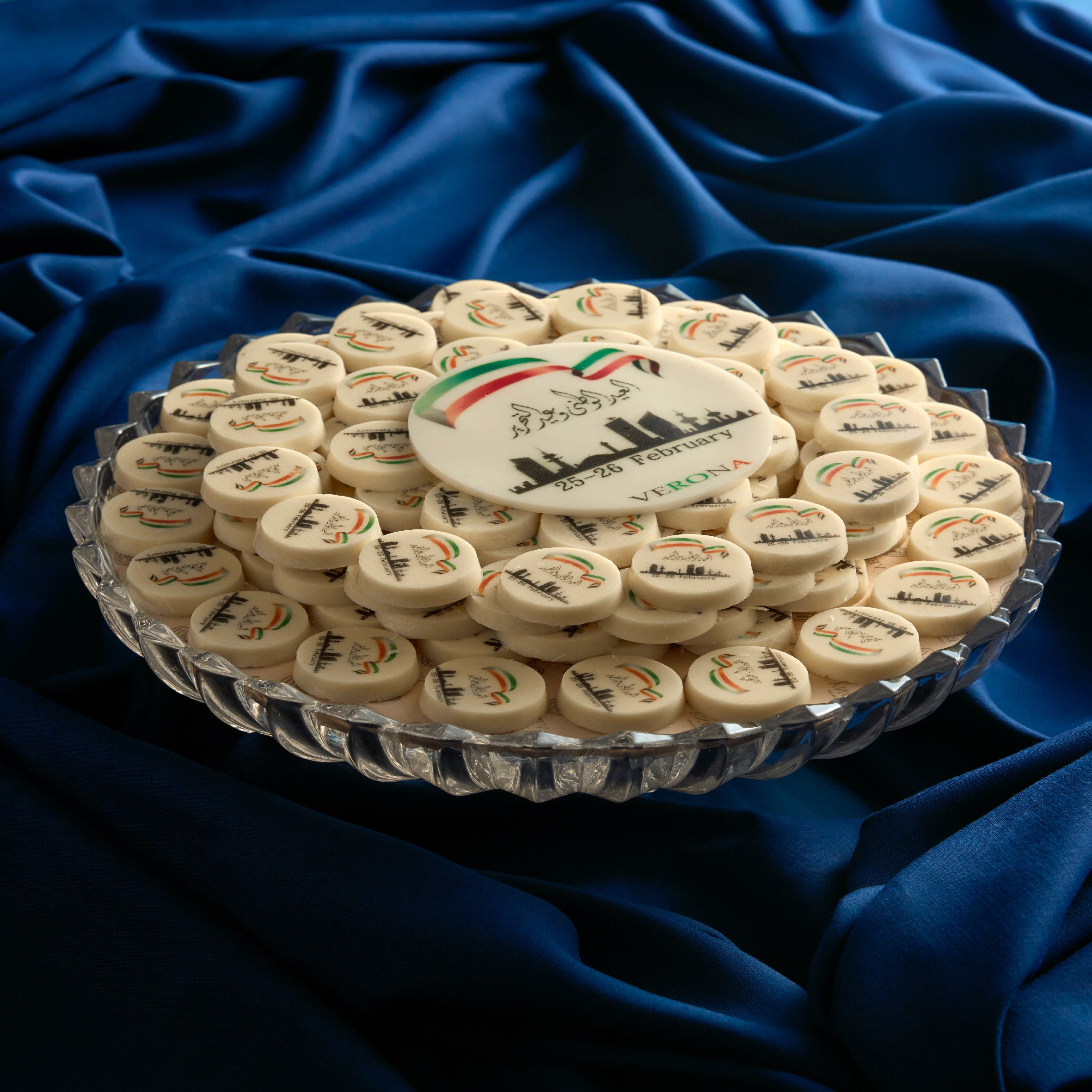 العيد الوطني وعيد التحرير