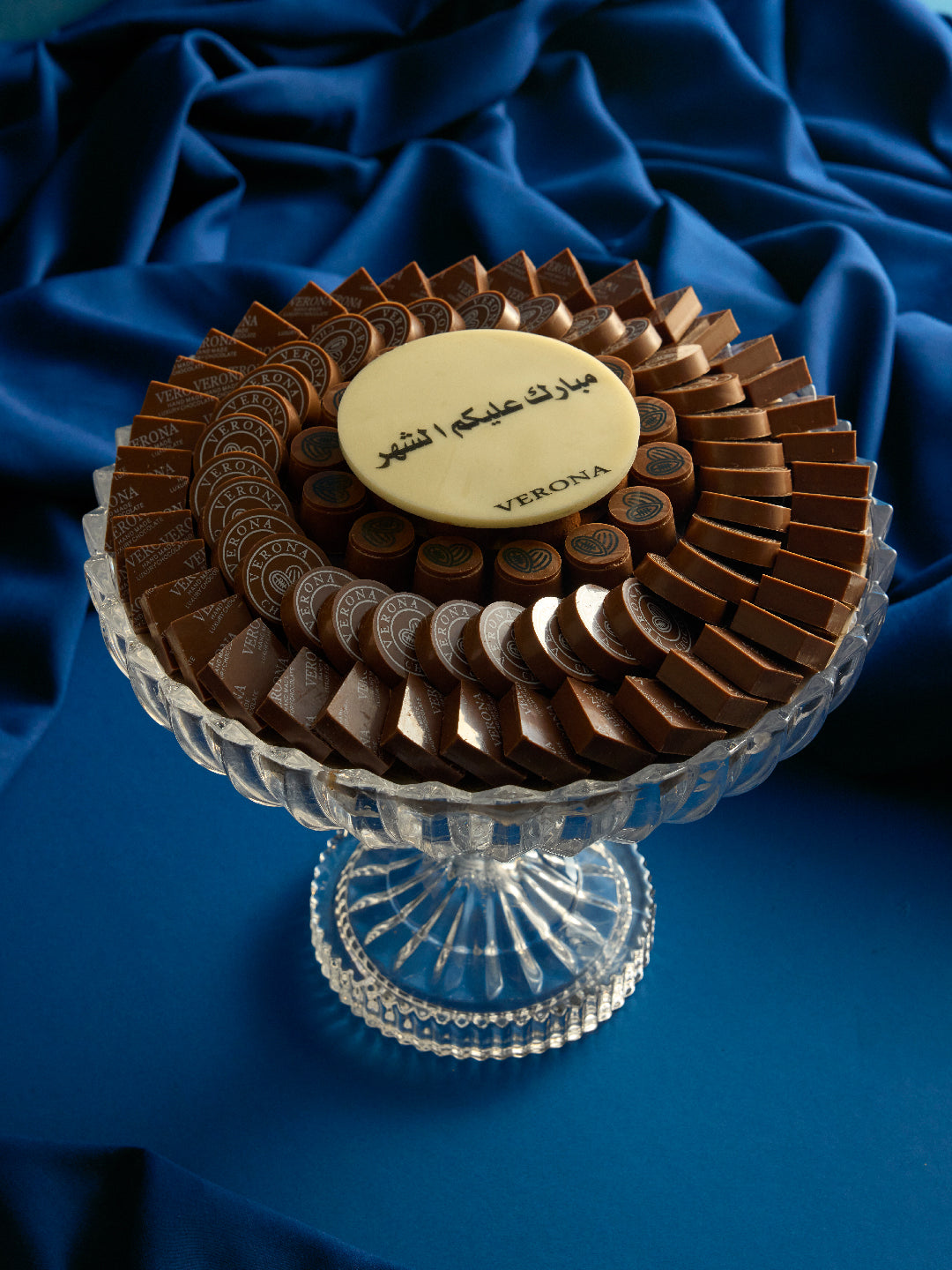 صينية جوكليت للزواره مبارك عليكم الشهر