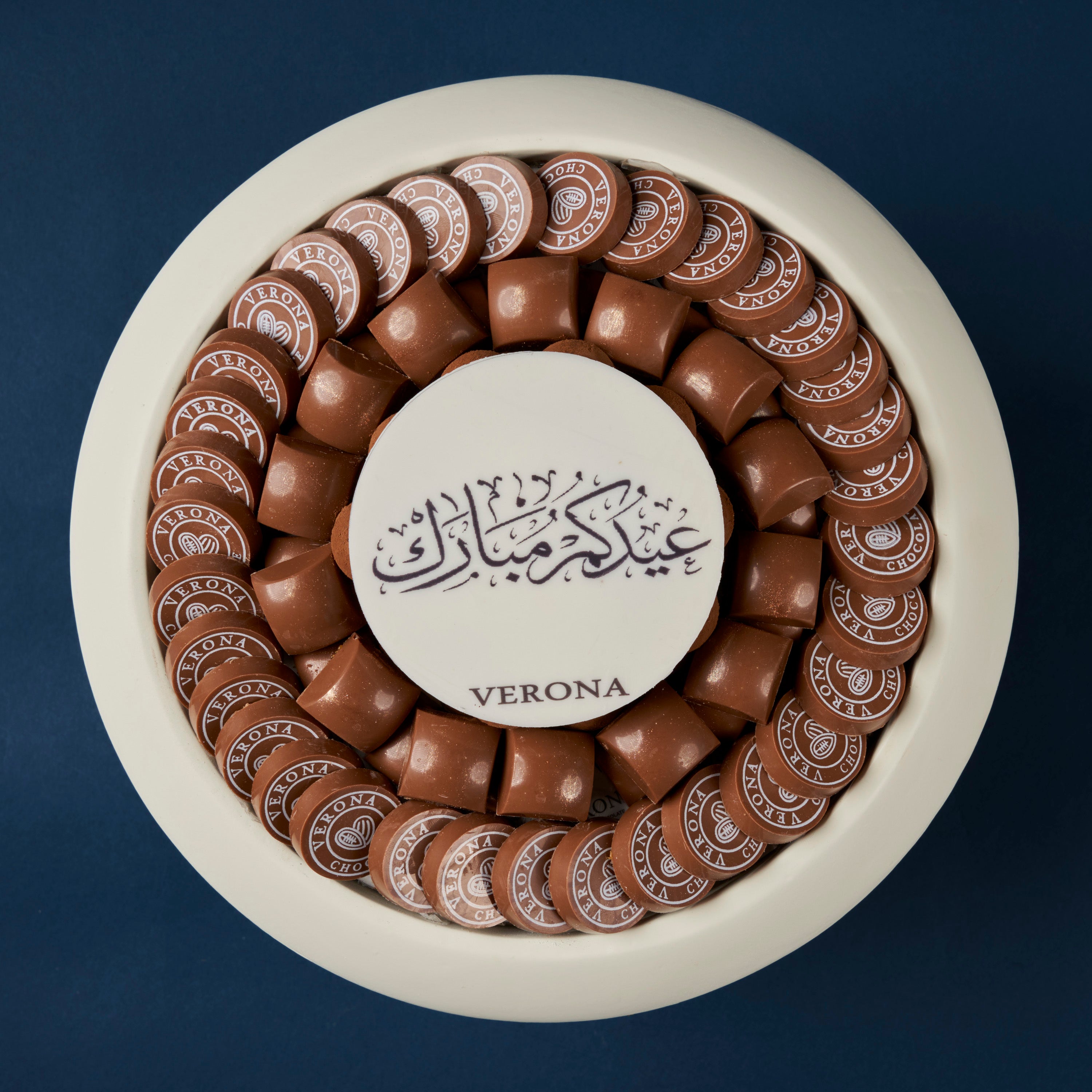 صينية الزوارة المميزة