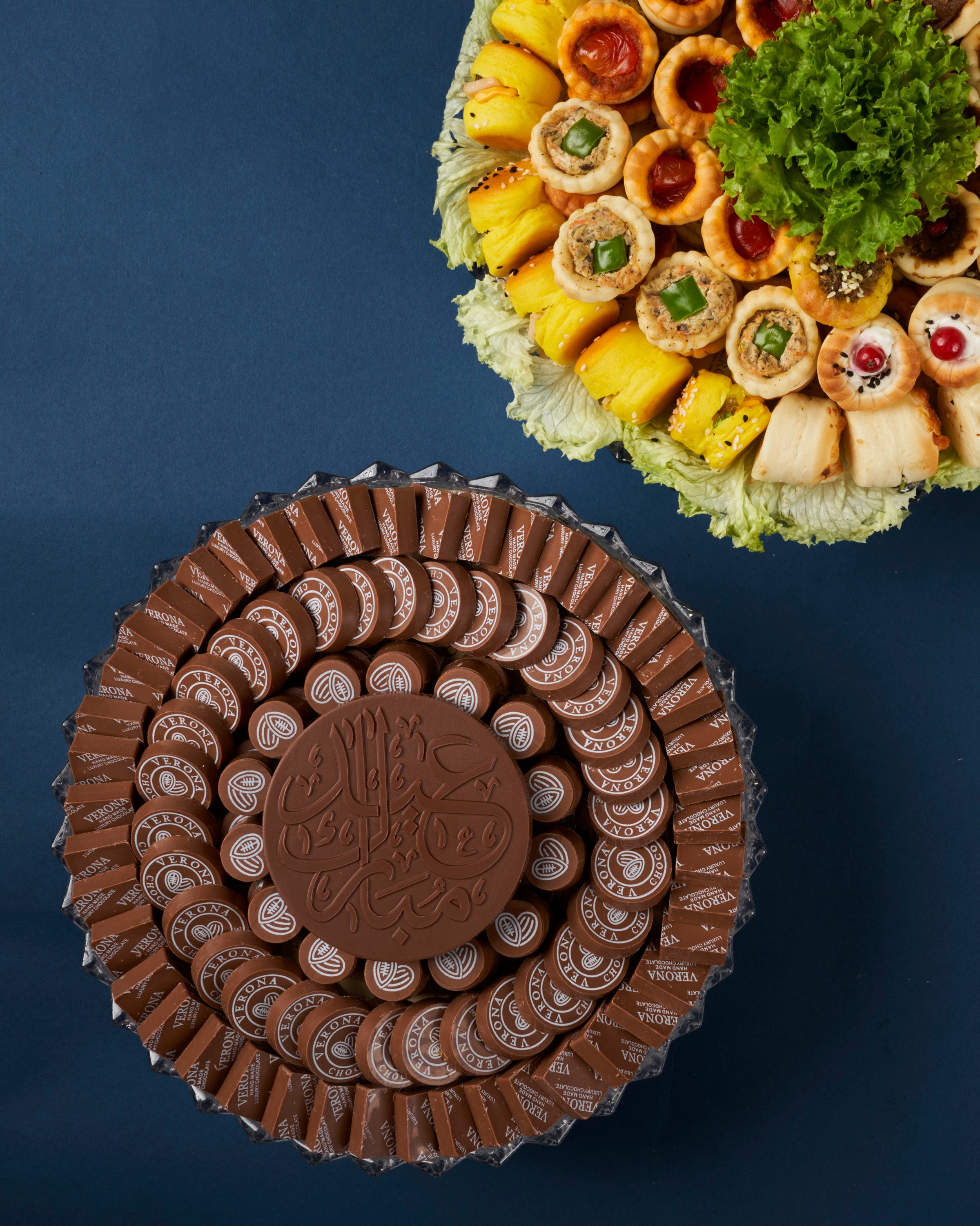 عرض صواني العيد