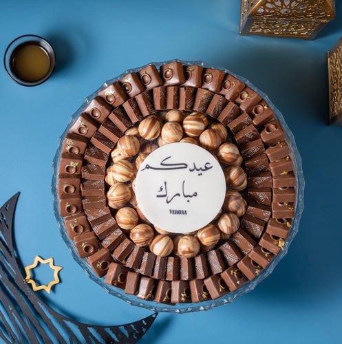 صينية جوكليت الكندر (C33)