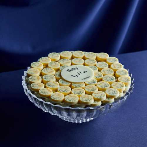 صنية حلا المطبوع (C10)